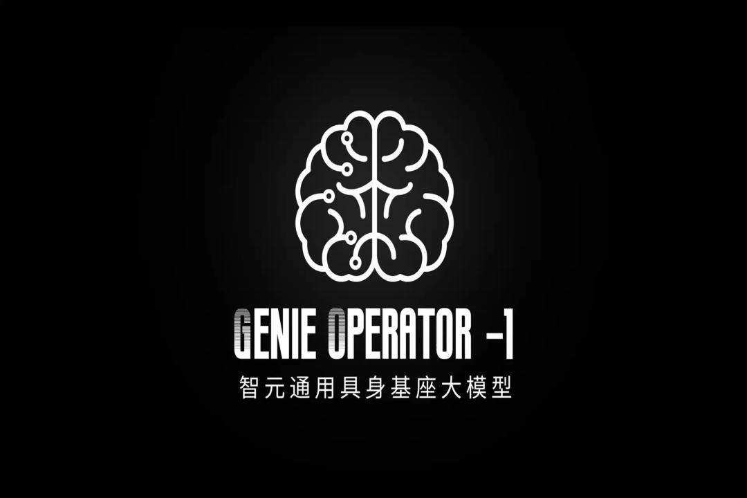 VLA进化到ViLLA， 55世纪发布首个通用具身基座大模型GO-1