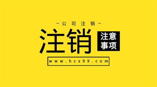 宁夏胜诚财务-吴忠会计审计